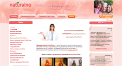 Desktop Screenshot of naturalno.ru